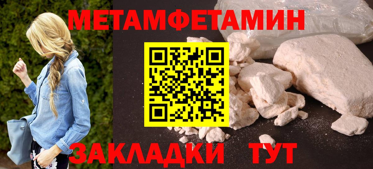 Амфетамин Premium Северск