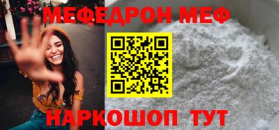 шишки Донской