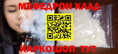 шишки Донской