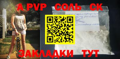 шишки Донской