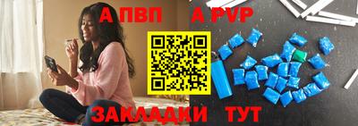 меф Донецк
