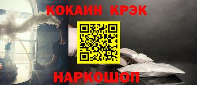 меф Донецк