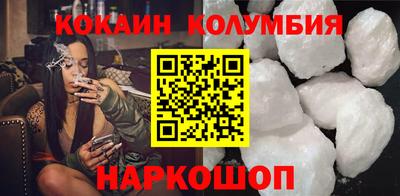 шишки Донской