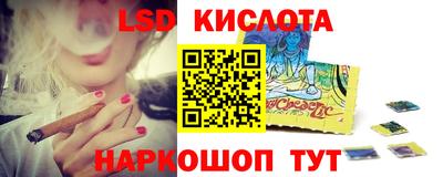 меф Донецк