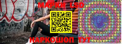 меф Донецк
