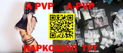 меф Донецк