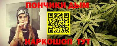 меф Донецк