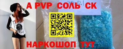 шишки Донской