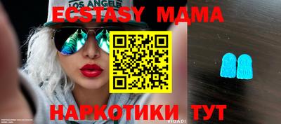 меф Донецк