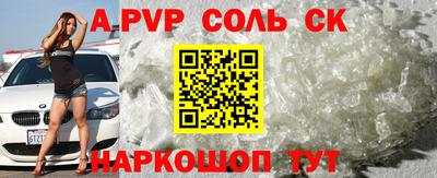 шишки Донской