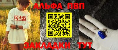 меф Донецк