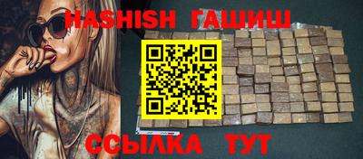 шишки Донской