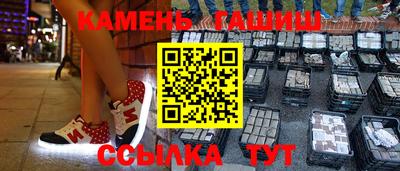 меф Донецк