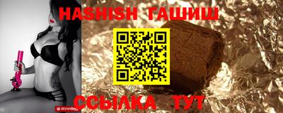 шишки Донской