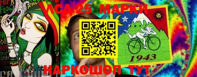 меф Донецк