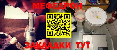 шишки Донской