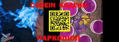 меф Донецк