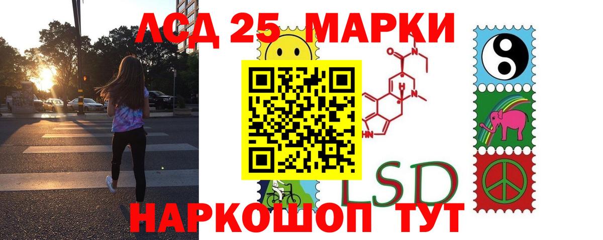 ЛСД экстази кислота  LSD-25 экстази кислота  Северск  ссылка на мегу   Вход с VPN 