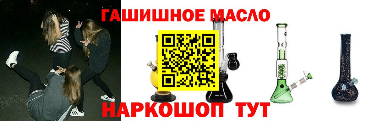 Северск  Дистиллят ТГК Wax  Дистиллят ТГК вейп  Вход с VPN 
