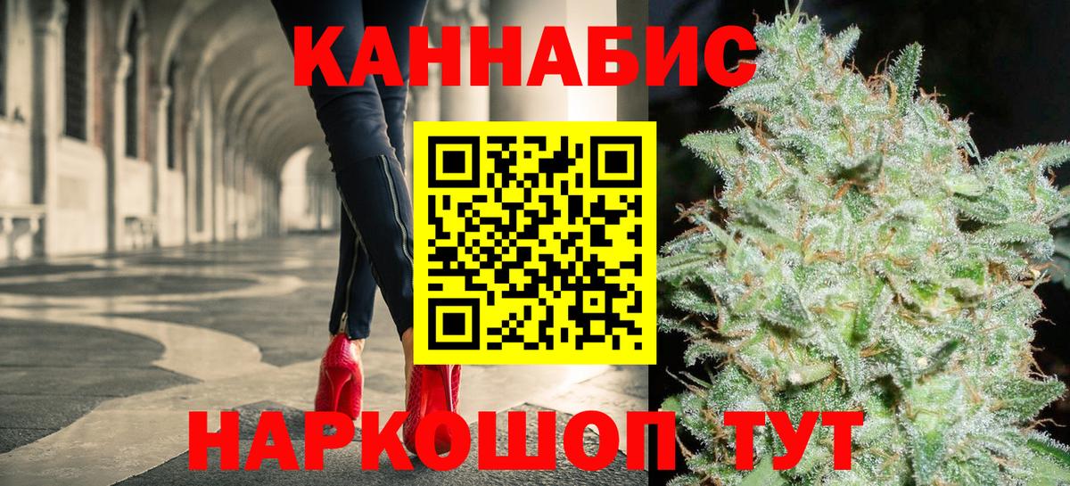 Марихуана OG Kush Северск